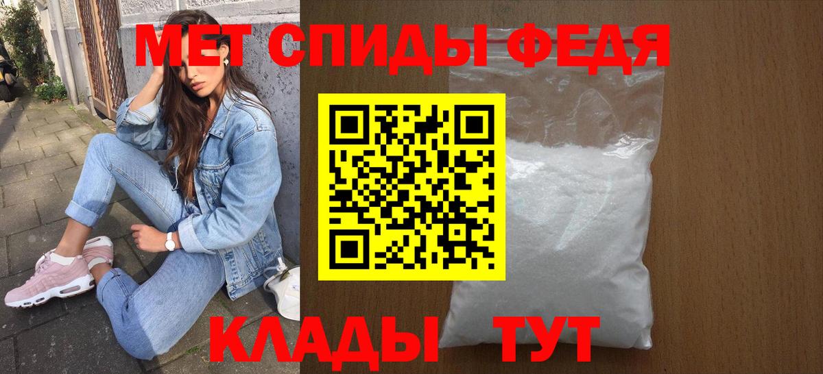 Майкоп  АМФЕТАМИН  Вход с VPN  АМФ  Amphetamine Розовый 