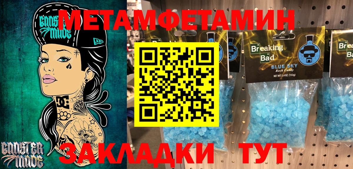 АМФЕТАМИН Розовый Майкоп