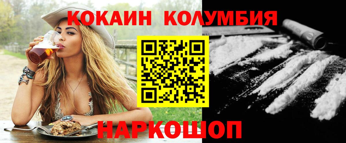 COCAIN VHQ Майкоп