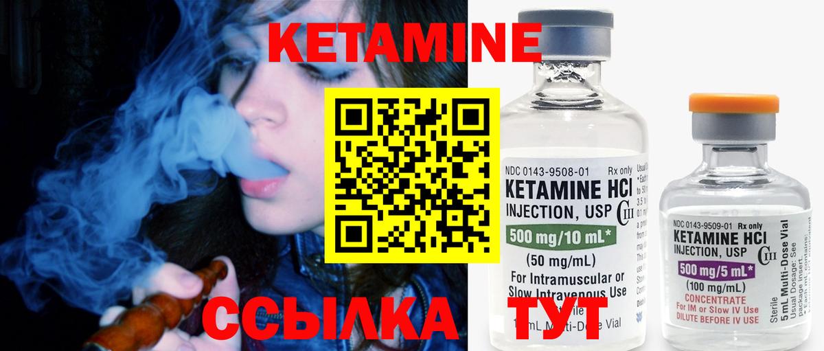 Майкоп  Кетамин ketamine  Вход с VPN  Кетамин ketamine 