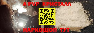 меф VHQ Усть-Джегута