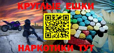 экстази Тула