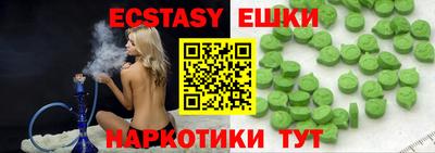 экстази Тула