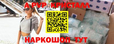 гидра Тулун