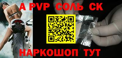 шишки Туймазы