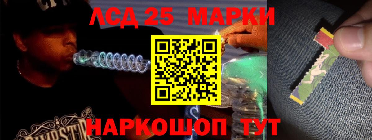   рабочий сайт  Вход с VPN  Майкоп  ЛСД экстази кислота 